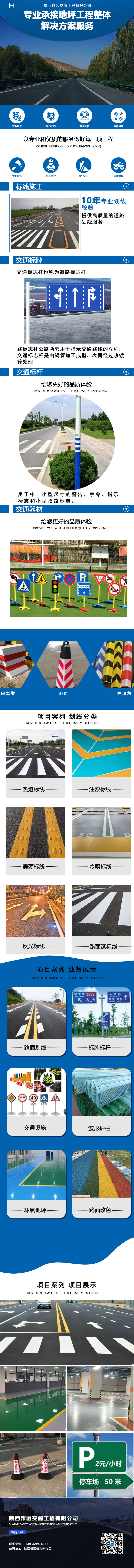 20230914/6502b386e018c.jpg 4.jpg